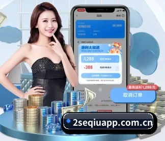 双色球 APP | shuangseqiu